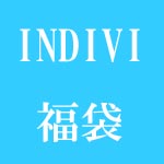 INDIVI  インディヴィ 福袋2022の中身ネタバレと通販予約先と実店舗初売り情報