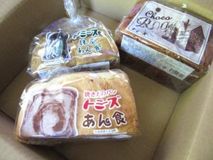 トミーズ あん食パン取り寄せの感想 カロリーや通販先は